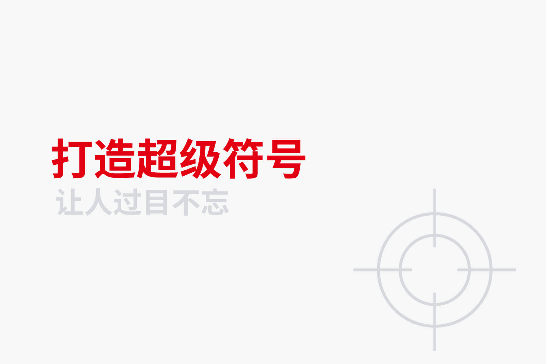 碩谷設(shè)計(jì)-上海vi設(shè)計(jì)-上海logo設(shè)計(jì)-品牌設(shè)計(jì)-標(biāo)志設(shè)計(jì)-畫冊(cè)設(shè)計(jì)--logo設(shè)計(jì)-品牌策劃-高端設(shè)計(jì)-碩谷品牌設(shè)計(jì)-上海金融logo設(shè)計(jì)-上海金融vi設(shè)計(jì).jpg