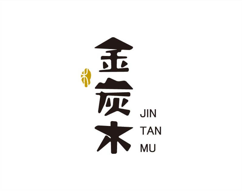 金炭木logo設(shè)計