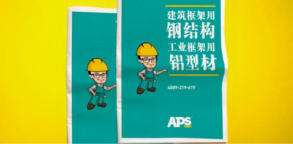如何做好品牌VI設(shè)計(jì)？