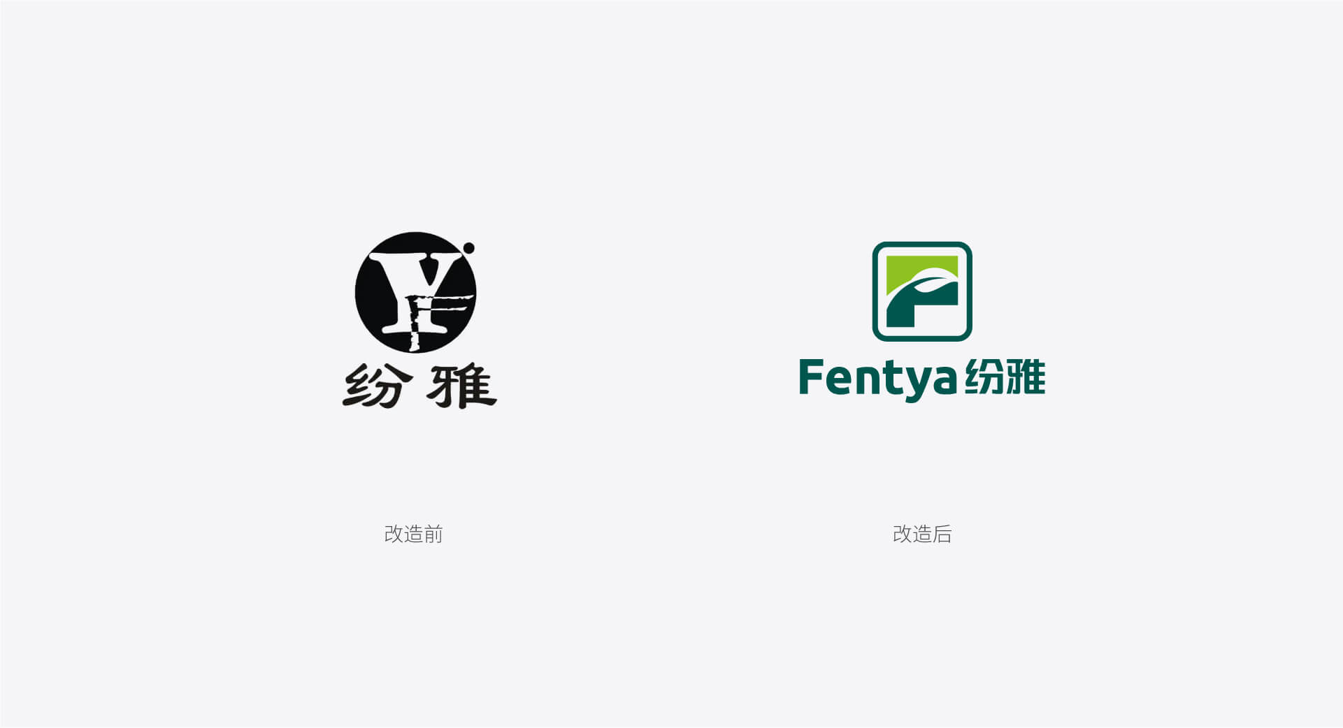 紛雅板材-26.jpg